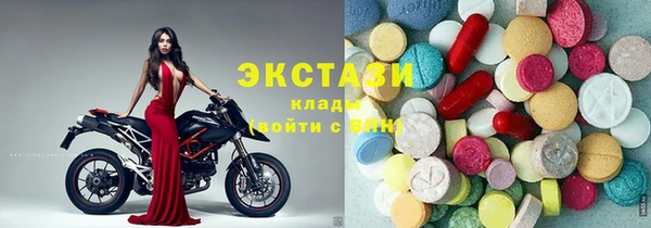 MDMA Premium VHQ Володарск