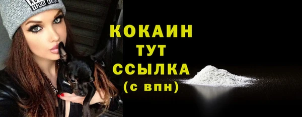 MDMA Premium VHQ Володарск