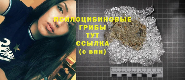 MDMA Premium VHQ Володарск