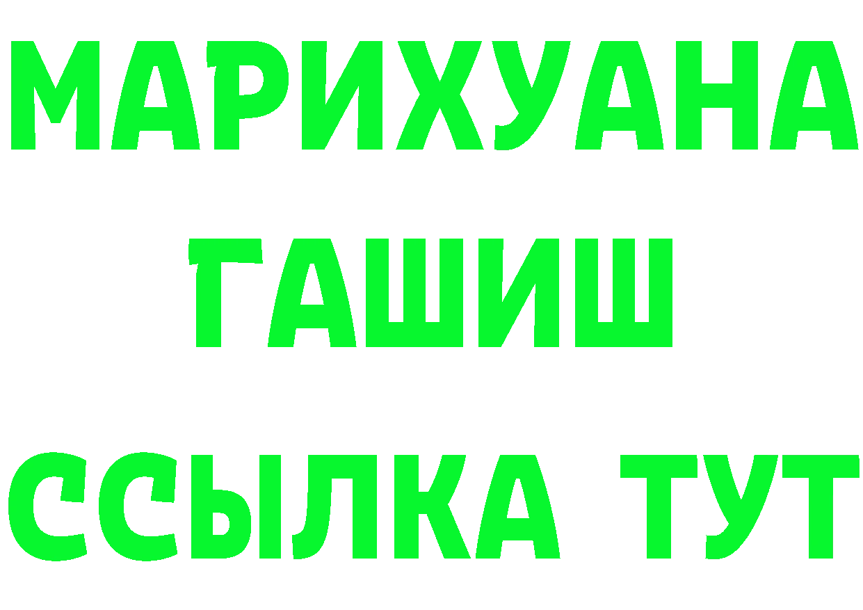 КЕТАМИН VHQ ТОР дарк нет гидра Арамиль